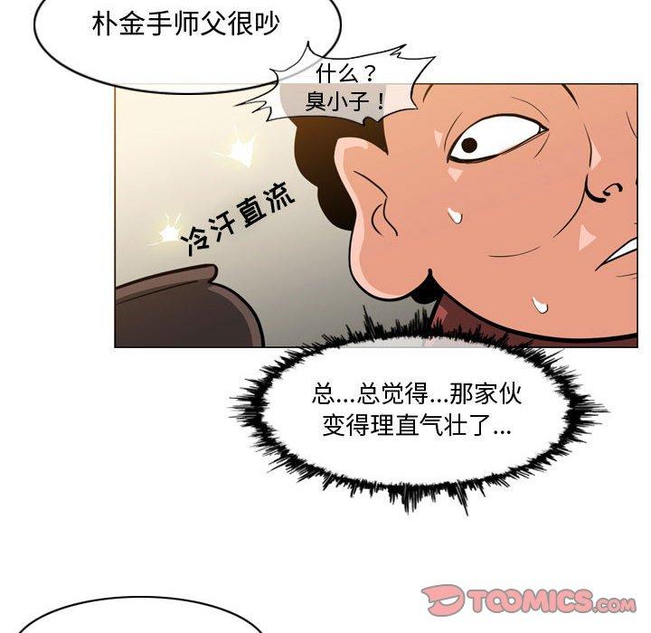 恶劣时代[h漫]韩漫全集-恶劣时代-第 17 话无删减无遮挡章节图片 