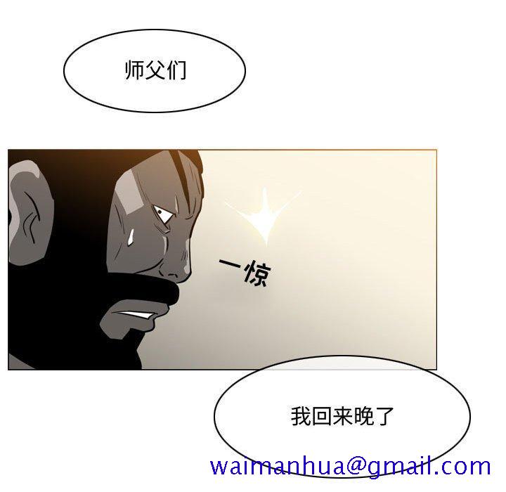 恶劣时代[h漫]韩漫全集-恶劣时代-第 17 话无删减无遮挡章节图片 