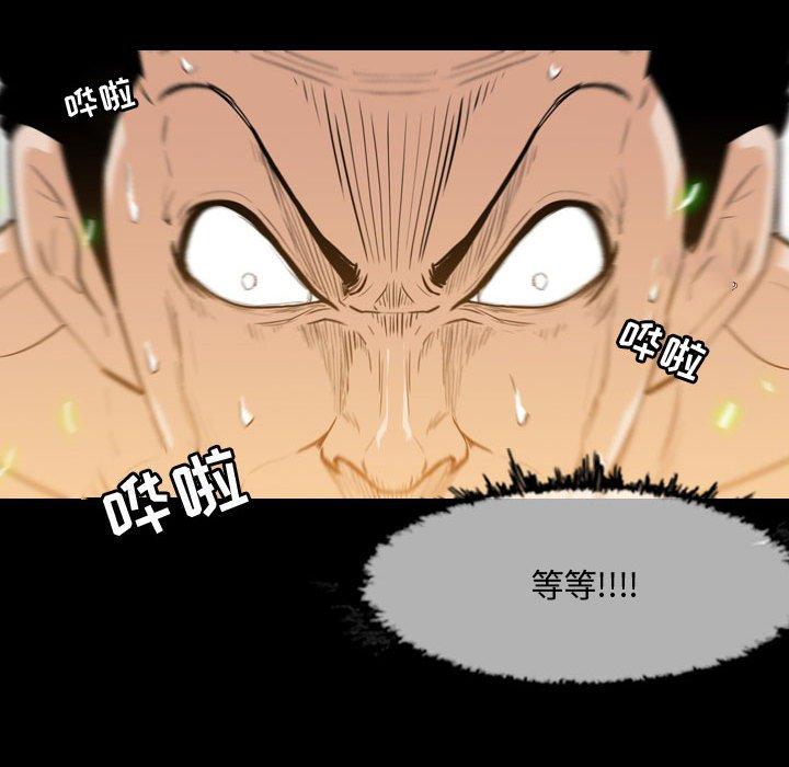 恶劣时代[h漫]韩漫全集-恶劣时代-第 17 话无删减无遮挡章节图片 