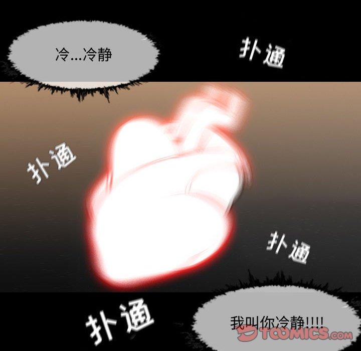 恶劣时代[h漫]韩漫全集-恶劣时代-第 17 话无删减无遮挡章节图片 