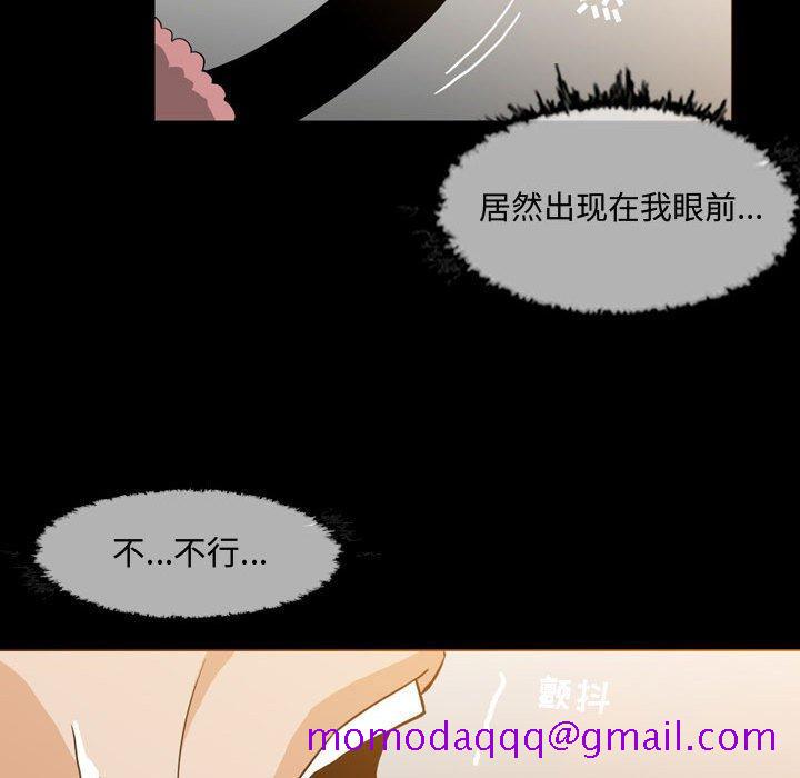 恶劣时代[h漫]韩漫全集-恶劣时代-第 17 话无删减无遮挡章节图片 