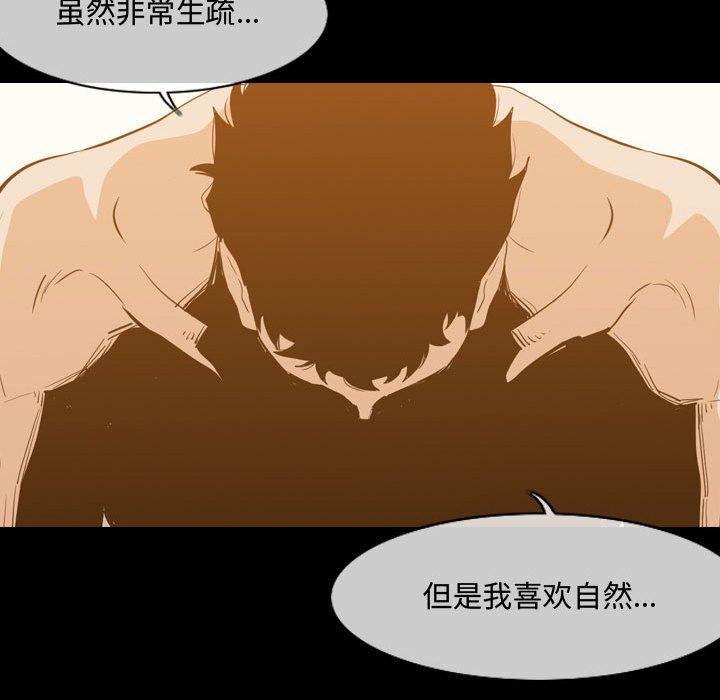 恶劣时代[h漫]韩漫全集-恶劣时代-第 17 话无删减无遮挡章节图片 
