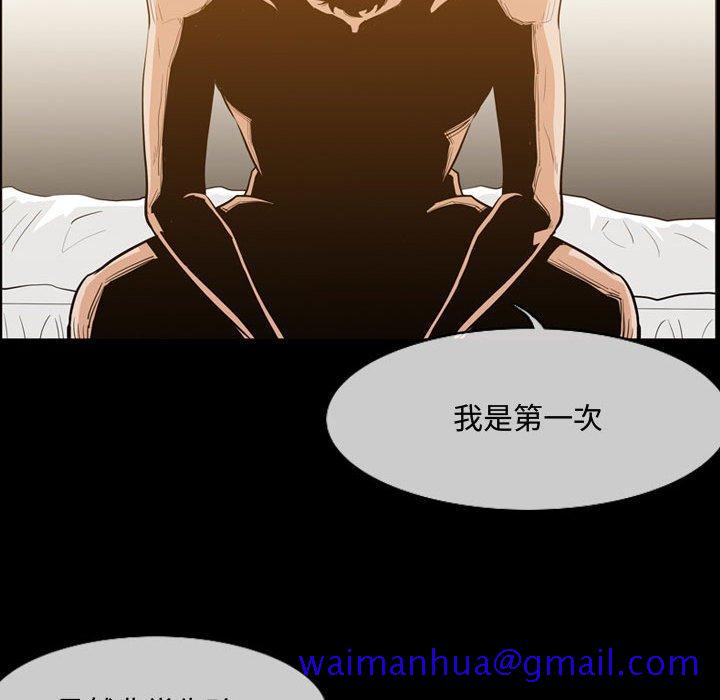 恶劣时代[h漫]韩漫全集-恶劣时代-第 17 话无删减无遮挡章节图片 