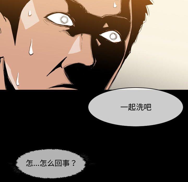 恶劣时代[h漫]韩漫全集-恶劣时代-第 17 话无删减无遮挡章节图片 