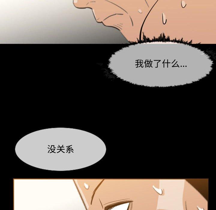 恶劣时代[h漫]韩漫全集-恶劣时代-第 17 话无删减无遮挡章节图片 