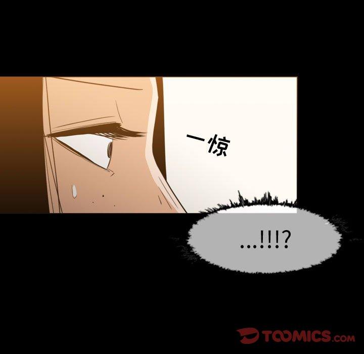 恶劣时代[h漫]韩漫全集-恶劣时代-第 18 话无删减无遮挡章节图片 