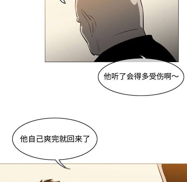 恶劣时代[h漫]韩漫全集-恶劣时代-第 18 话无删减无遮挡章节图片 