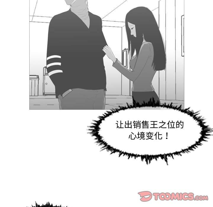 恶劣时代[h漫]韩漫全集-恶劣时代-第 18 话无删减无遮挡章节图片 