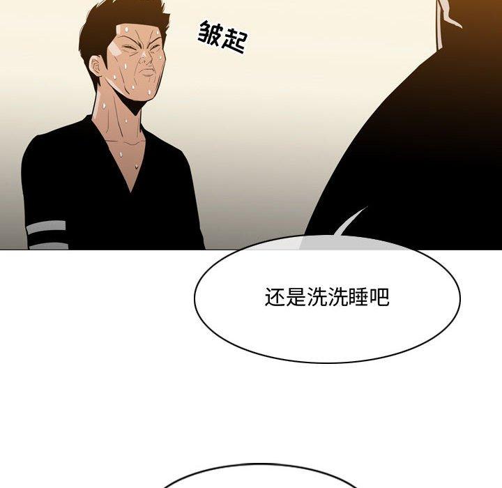 恶劣时代[h漫]韩漫全集-恶劣时代-第 18 话无删减无遮挡章节图片 