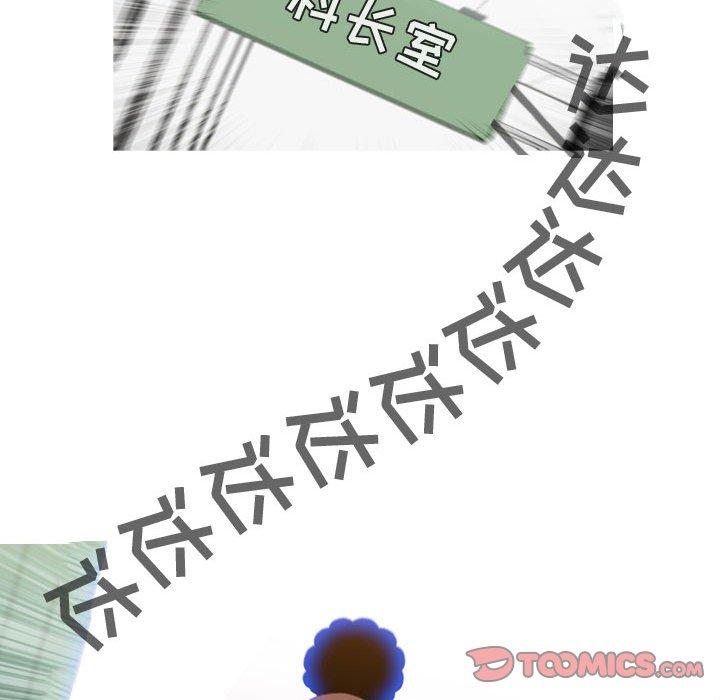 恶劣时代[h漫]韩漫全集-恶劣时代-第 18 话无删减无遮挡章节图片 