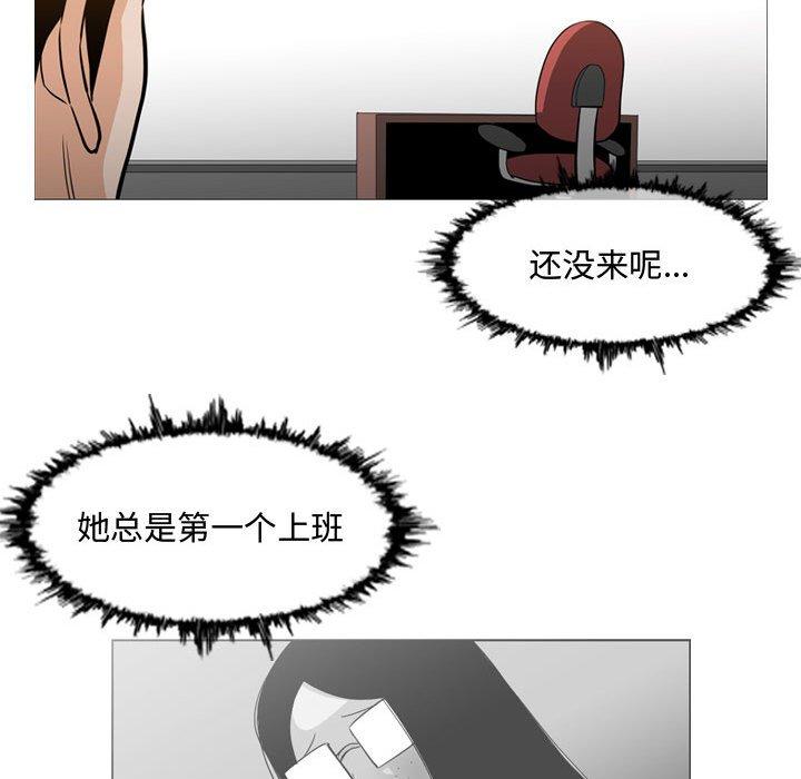 恶劣时代[h漫]韩漫全集-恶劣时代-第 18 话无删减无遮挡章节图片 