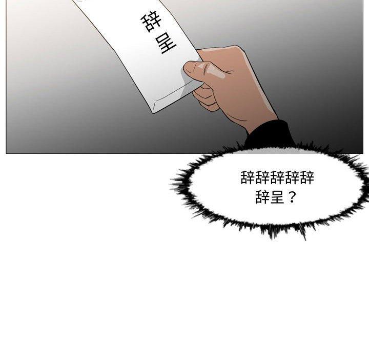 恶劣时代[h漫]韩漫全集-恶劣时代-第 18 话无删减无遮挡章节图片 