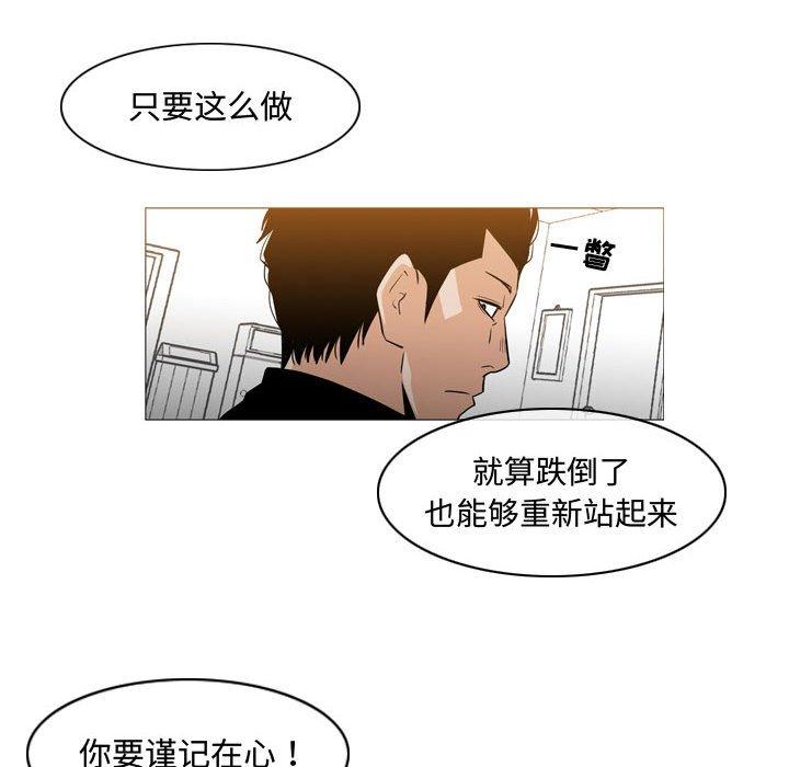 恶劣时代[h漫]韩漫全集-恶劣时代-第 18 话无删减无遮挡章节图片 