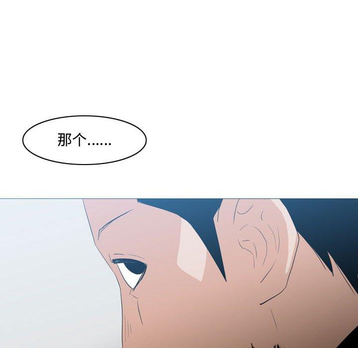 恶劣时代[h漫]韩漫全集-恶劣时代-第 18 话无删减无遮挡章节图片 
