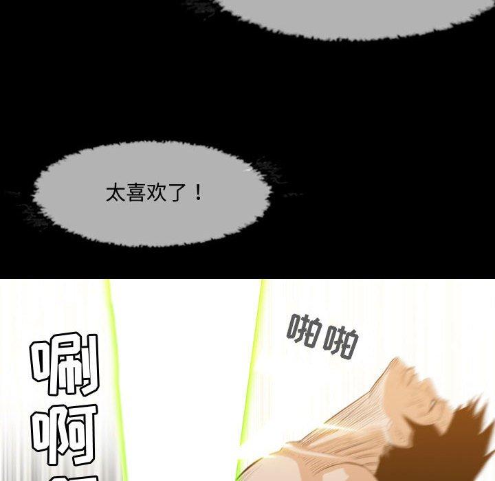 恶劣时代[h漫]韩漫全集-恶劣时代-第 18 话无删减无遮挡章节图片 