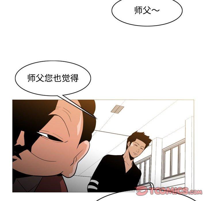 恶劣时代[h漫]韩漫全集-恶劣时代-第 18 话无删减无遮挡章节图片 