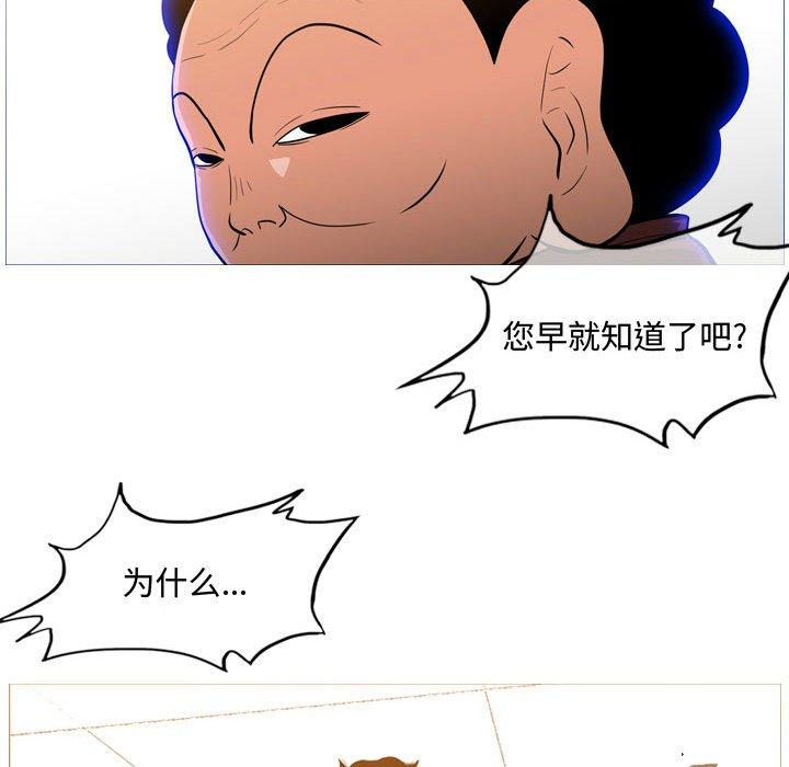 恶劣时代[h漫]韩漫全集-恶劣时代-第 18 话无删减无遮挡章节图片 