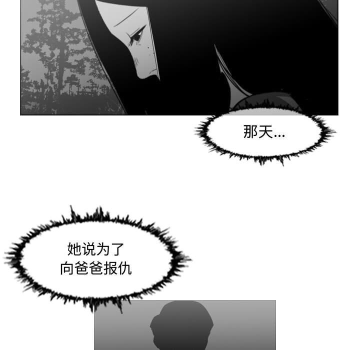 恶劣时代[h漫]韩漫全集-恶劣时代-第 18 话无删减无遮挡章节图片 