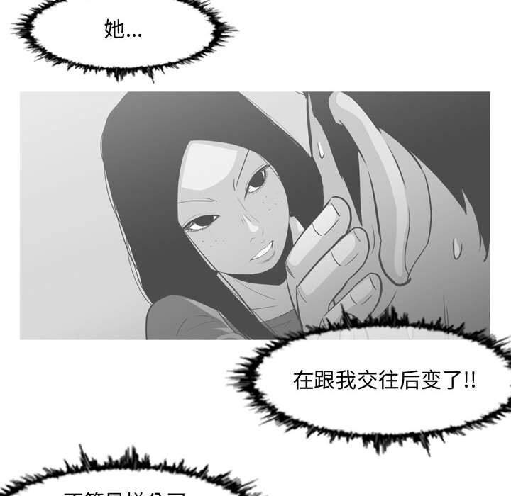 恶劣时代[h漫]韩漫全集-恶劣时代-第 18 话无删减无遮挡章节图片 