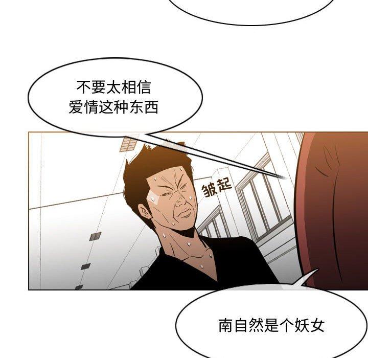 恶劣时代[h漫]韩漫全集-恶劣时代-第 18 话无删减无遮挡章节图片 