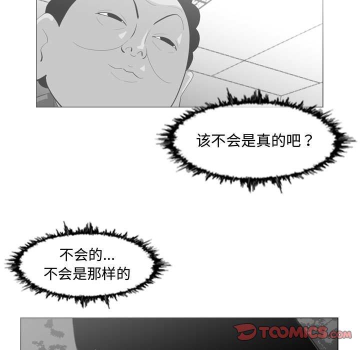 恶劣时代[h漫]韩漫全集-恶劣时代-第 18 话无删减无遮挡章节图片 