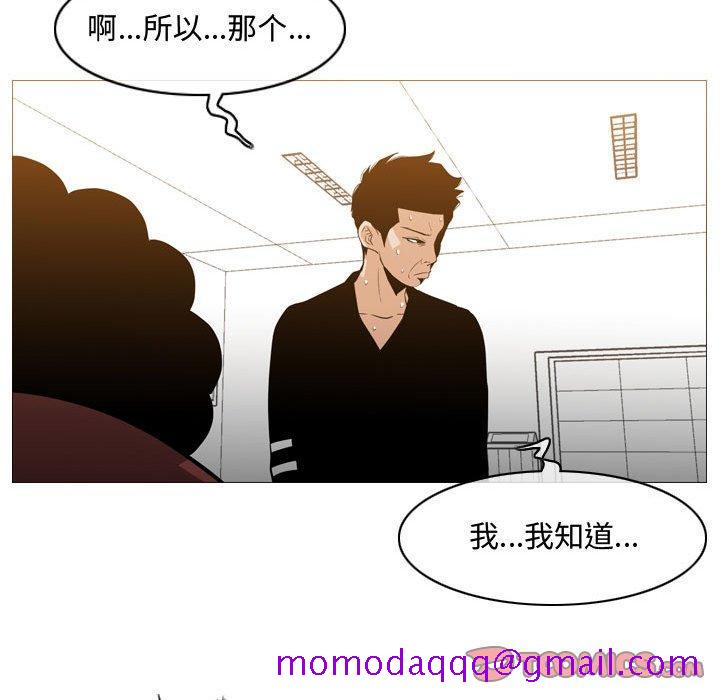 恶劣时代[h漫]韩漫全集-恶劣时代-第 18 话无删减无遮挡章节图片 
