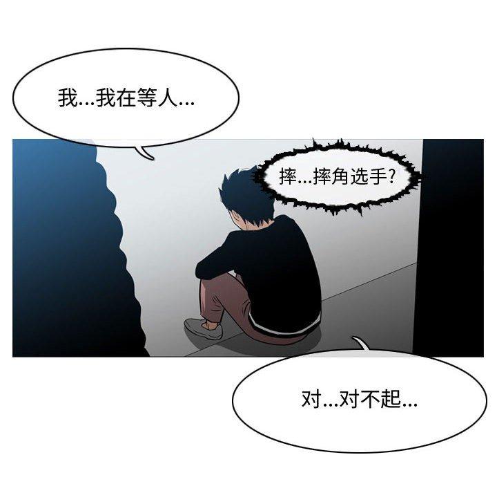 恶劣时代[h漫]韩漫全集-恶劣时代-第 18 话无删减无遮挡章节图片 