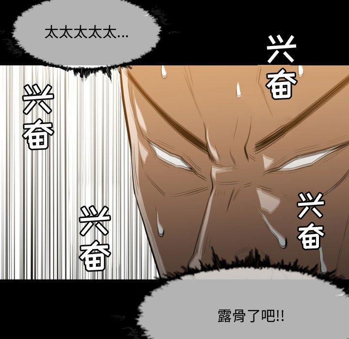 恶劣时代[h漫]韩漫全集-恶劣时代-第 18 话无删减无遮挡章节图片 