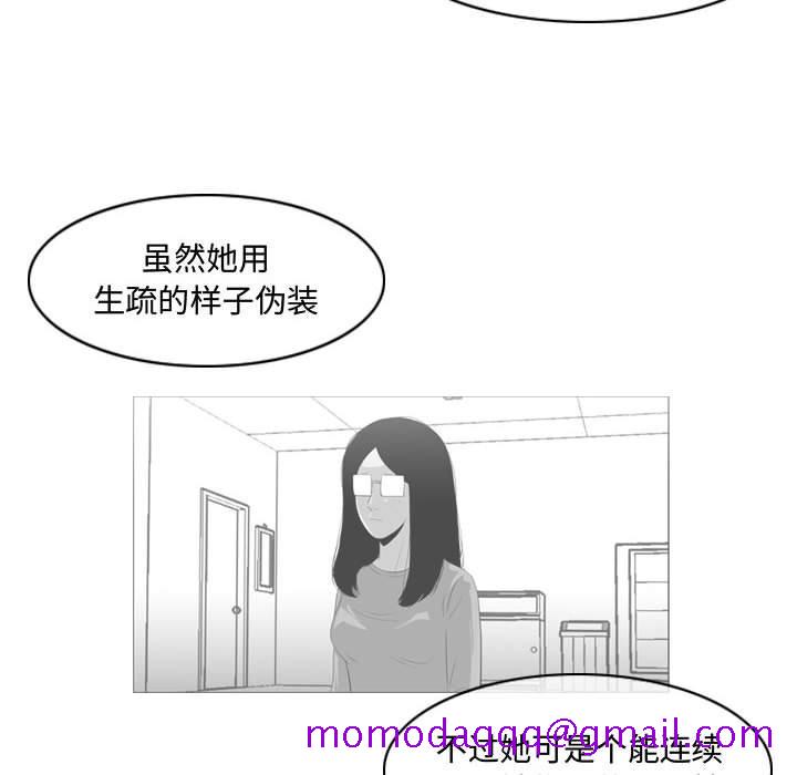 恶劣时代[h漫]韩漫全集-恶劣时代-第 18 话无删减无遮挡章节图片 