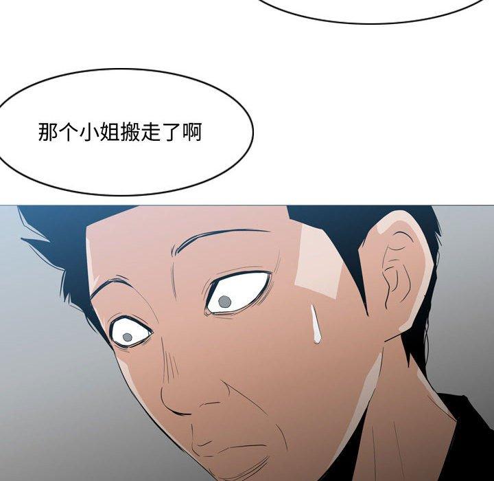恶劣时代[h漫]韩漫全集-恶劣时代-第 18 话无删减无遮挡章节图片 