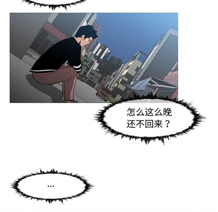 恶劣时代[h漫]韩漫全集-恶劣时代-第 18 话无删减无遮挡章节图片 