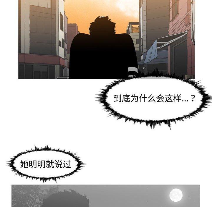 恶劣时代[h漫]韩漫全集-恶劣时代-第 18 话无删减无遮挡章节图片 