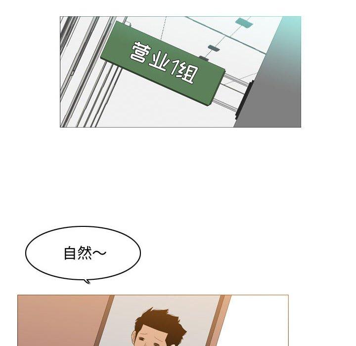 恶劣时代[h漫]韩漫全集-恶劣时代-第 18 话无删减无遮挡章节图片 