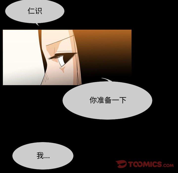 恶劣时代[h漫]韩漫全集-恶劣时代-第 18 话无删减无遮挡章节图片 