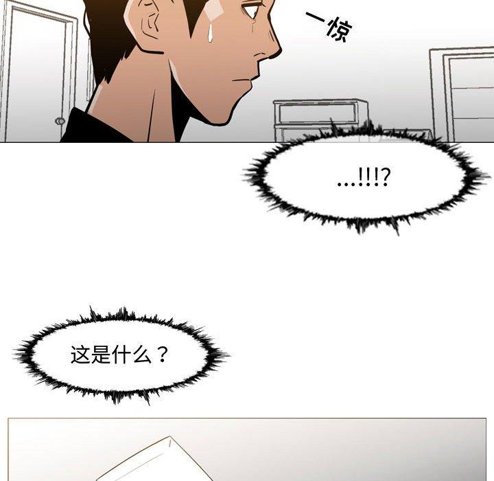 恶劣时代[h漫]韩漫全集-恶劣时代-第 18 话无删减无遮挡章节图片 