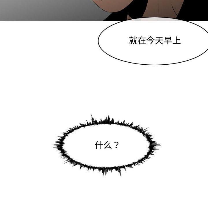 恶劣时代[h漫]韩漫全集-恶劣时代-第 18 话无删减无遮挡章节图片 