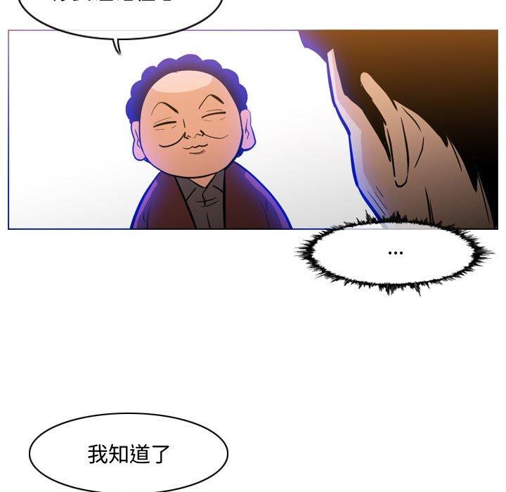恶劣时代[h漫]韩漫全集-恶劣时代-第 18 话无删减无遮挡章节图片 