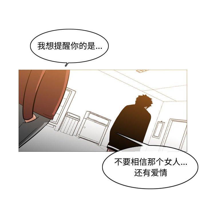恶劣时代[h漫]韩漫全集-恶劣时代-第 18 话无删减无遮挡章节图片 