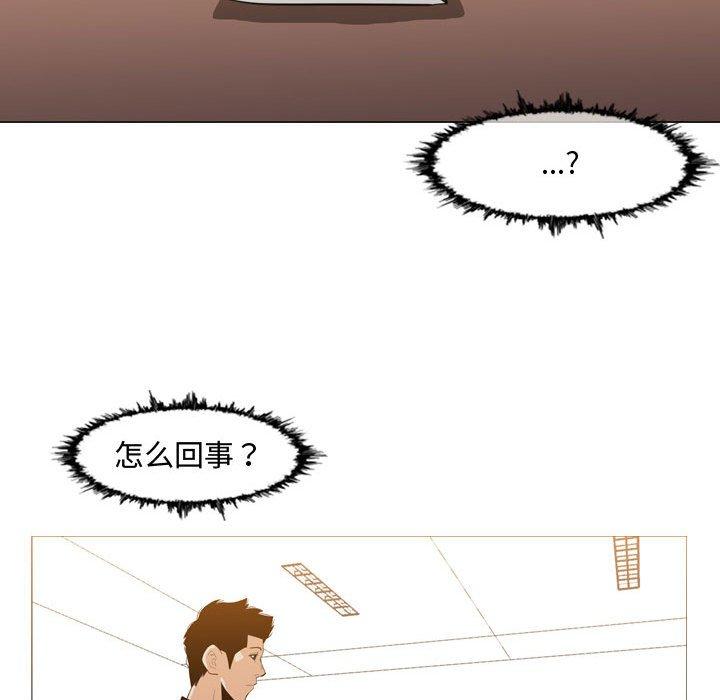 恶劣时代[h漫]韩漫全集-恶劣时代-第 18 话无删减无遮挡章节图片 