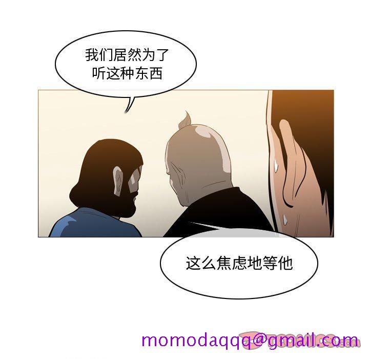 恶劣时代[h漫]韩漫全集-恶劣时代-第 18 话无删减无遮挡章节图片 