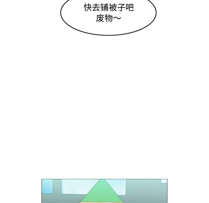 恶劣时代[h漫]韩漫全集-恶劣时代-第 18 话无删减无遮挡章节图片 