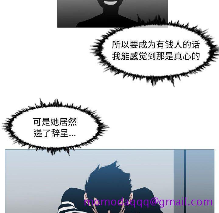 恶劣时代[h漫]韩漫全集-恶劣时代-第 18 话无删减无遮挡章节图片 