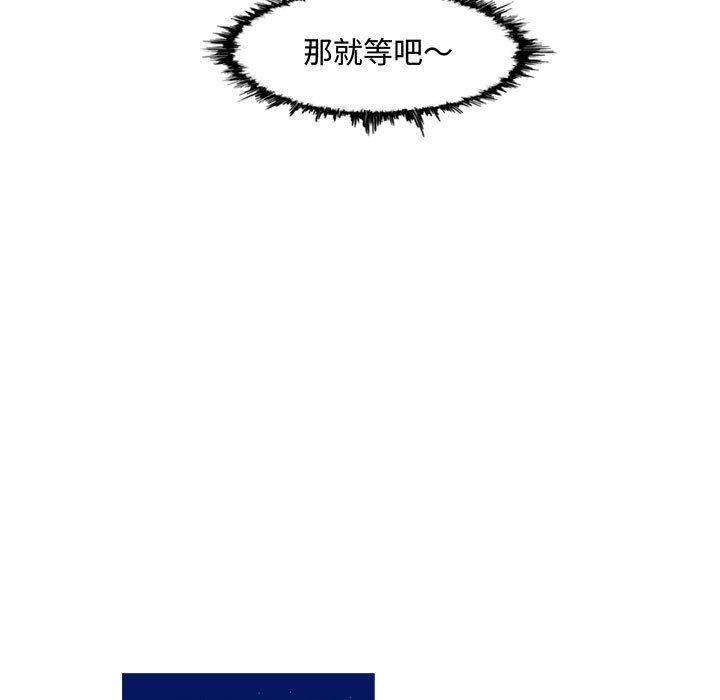 恶劣时代[h漫]韩漫全集-恶劣时代-第 18 话无删减无遮挡章节图片 