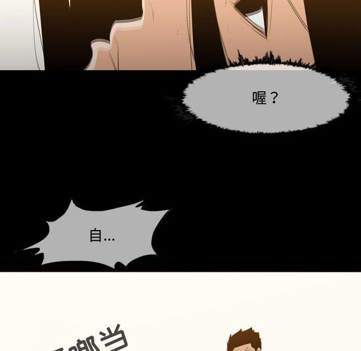 恶劣时代[h漫]韩漫全集-恶劣时代-第 18 话无删减无遮挡章节图片 