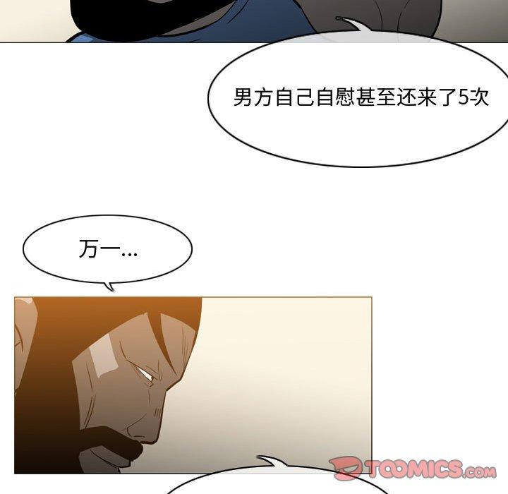 恶劣时代[h漫]韩漫全集-恶劣时代-第 19 话无删减无遮挡章节图片 