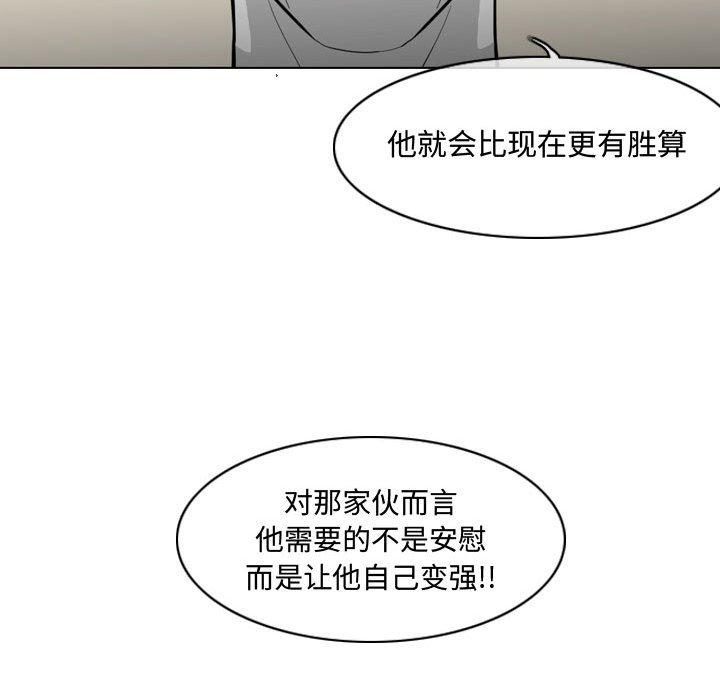 恶劣时代[h漫]韩漫全集-恶劣时代-第 19 话无删减无遮挡章节图片 