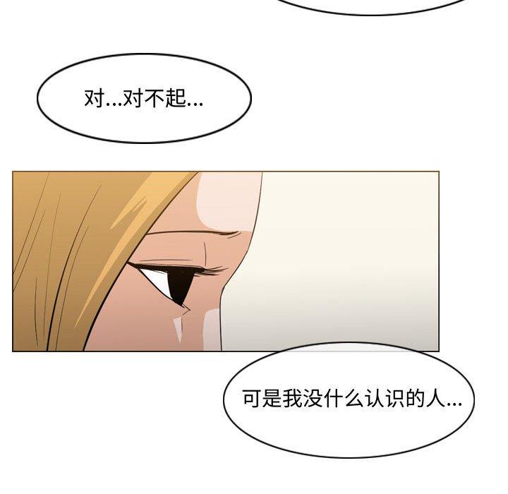 恶劣时代[h漫]韩漫全集-恶劣时代-第 19 话无删减无遮挡章节图片 