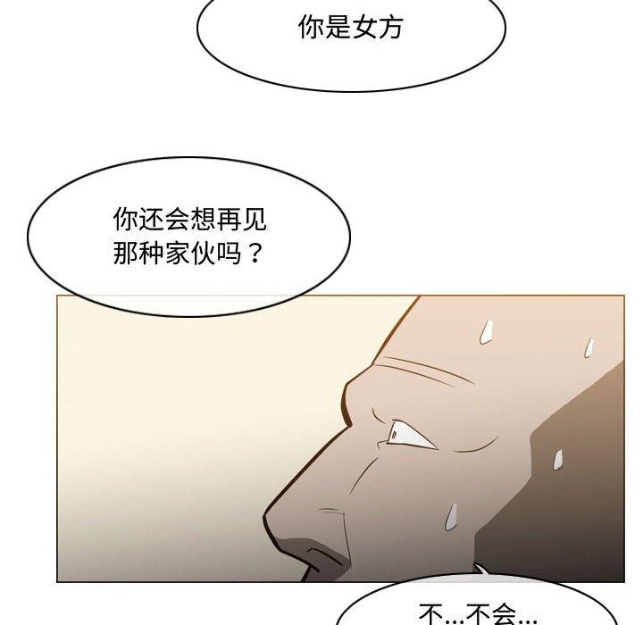 恶劣时代[h漫]韩漫全集-恶劣时代-第 19 话无删减无遮挡章节图片 