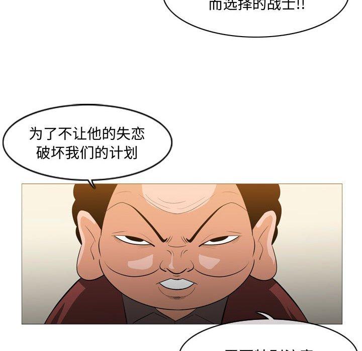 恶劣时代[h漫]韩漫全集-恶劣时代-第 19 话无删减无遮挡章节图片 