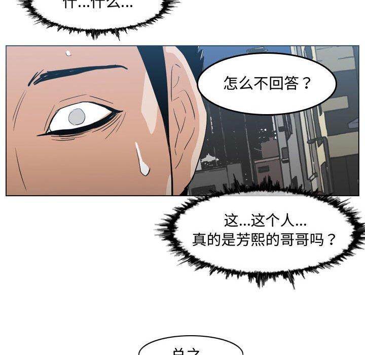 恶劣时代[h漫]韩漫全集-恶劣时代-第 19 话无删减无遮挡章节图片 